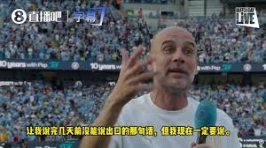 法甲球员身价大幅上涨 大巴黎独占前十